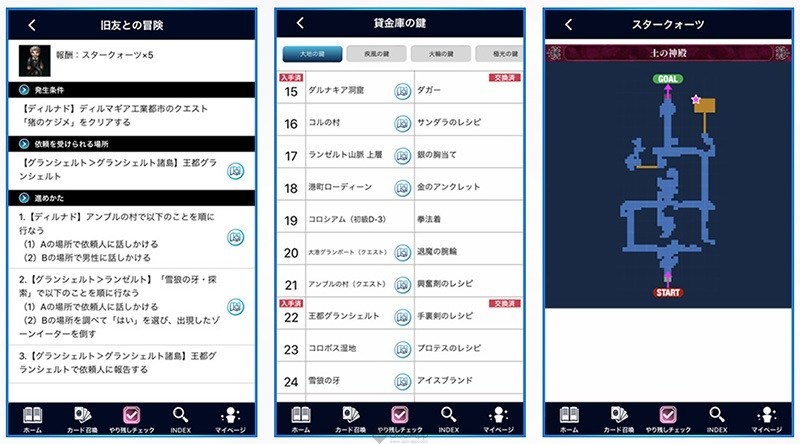 Ffbe 支持app Ffbe Digital Ultimania 可与本体联动 Biubiu加速器