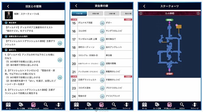 Ffbe 支持app Ffbe Digital Ultimania 可与本体联动 Biubiu加速器 Ffbe 支持app Ffbe Digital Ultimania 可与本体联动 Biubiu加速器