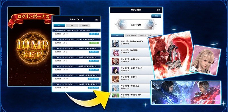 SQUARE ENIX预计推出《FFBE》支援应用程式《FFBE DIGITAL ULTIMANIA》 将可与游戏本体连动