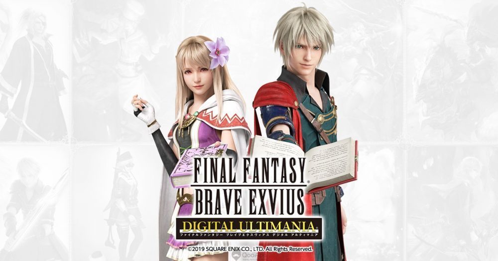 SQUARE ENIX预计推出《FFBE》支援应用程式《FFBE DIGITAL ULTIMANIA》 将可与游戏本体连动