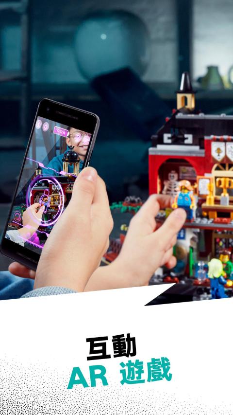 LEGO® HIDDEN SIDE™