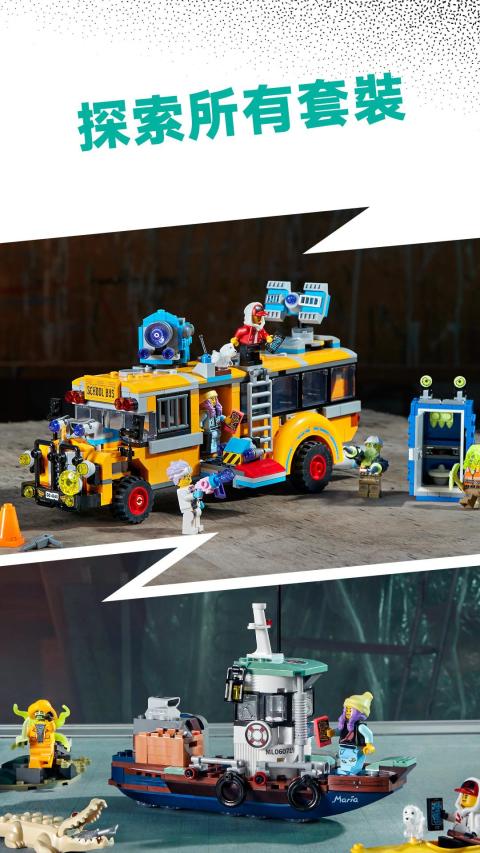 LEGO® HIDDEN SIDE™