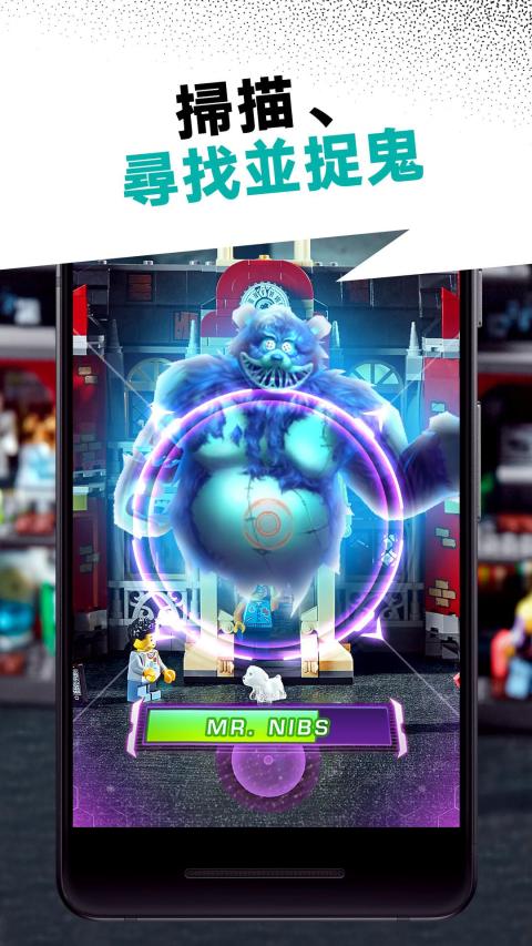 LEGO® HIDDEN SIDE™