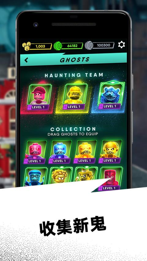 LEGO® HIDDEN SIDE™