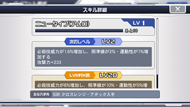 《超级机器人大战 DD》制作人:封测时发现耐玩度不足 因此以培育要素为重心进行修改