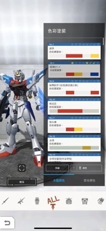 《GUNDAM BREAKER：钢弹创坏者 MOBILE》今夏推出 同步开放繁中版事前登录