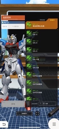 《GUNDAM BREAKER：钢弹创坏者 MOBILE》今夏推出 同步开放繁中版事前登录