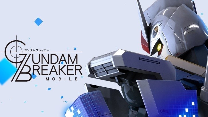 手机游戏新作《GUNDAM BREAKER MOBILE》情报公开！事前登录活动同日开始！