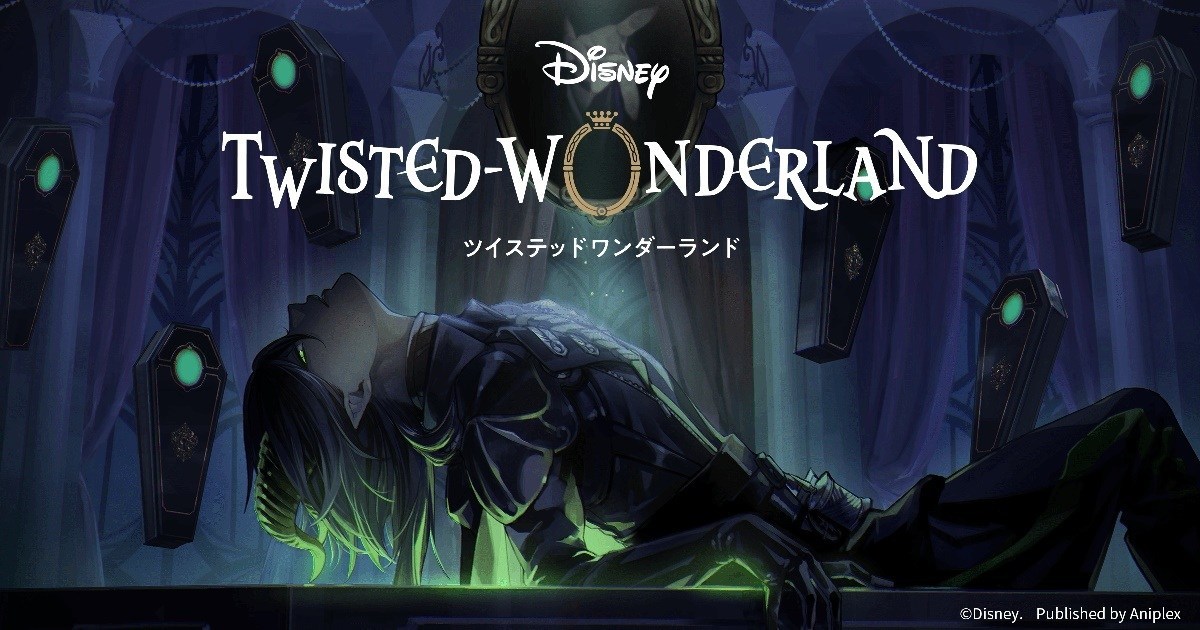 新作手游《Disney Twisted Wonderland》公开以「白雪公主」「美女与野兽」等作为基础设计的新角色与声优阵容