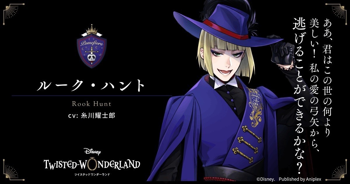 新作手游《Disney Twisted Wonderland》公开以「白雪公主」「美女与野兽」等作为基础设计的新角色与声优阵容