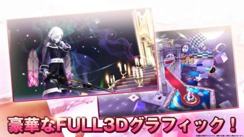 迷宫追逐者（国际服）