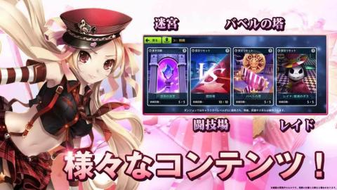 迷宫追逐者（国际服）