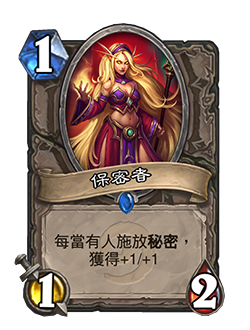 玩家高喊还我魅魔！Blizzard 澄清《炉石战记》卡牌近期美术图更动并非因为中国