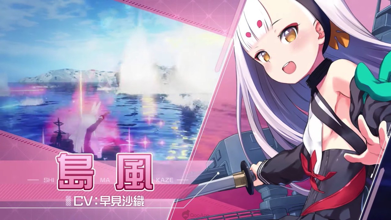 碧蓝航线crosswave 什么时候能玩 Biubiu加速器 碧蓝航线crosswave 什么时候能玩 Biubiu加速器