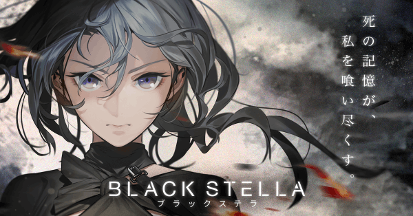 Fuji Games 新作手游《BLACK STELLA》宣布延期推出