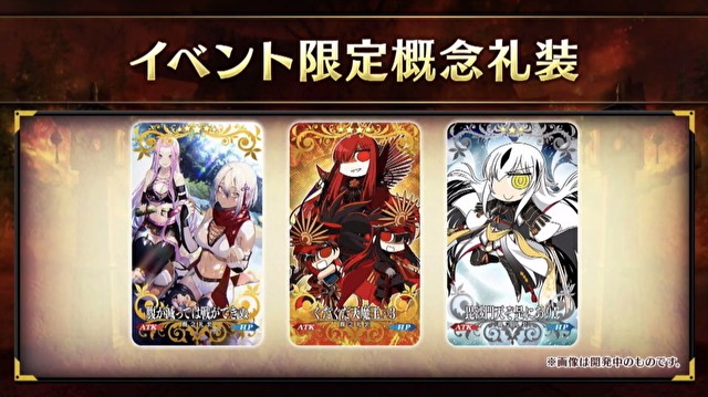 《FGO》日版于直播节目公开魔王信长（织田信长）、长尾景虎等全新从者