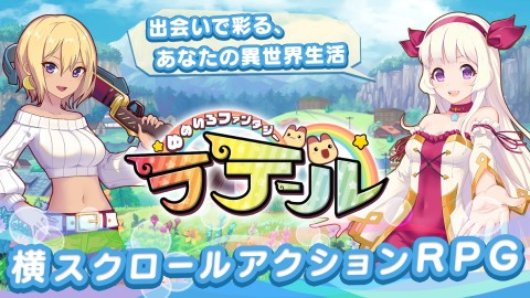 彩虹岛物语 梦色幻想