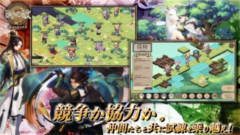 时之歌：无尽之诗（日服）