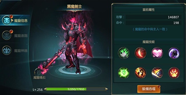 《光之终章》预告将于 7 月 10 日上线 释出特色魔宠系统介绍