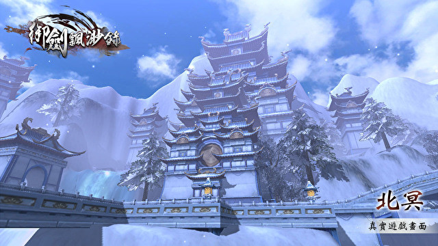 仙侠 3D MMORPG《御剑飘渺录》台港澳代理权确定 同步展开双平台事前登录