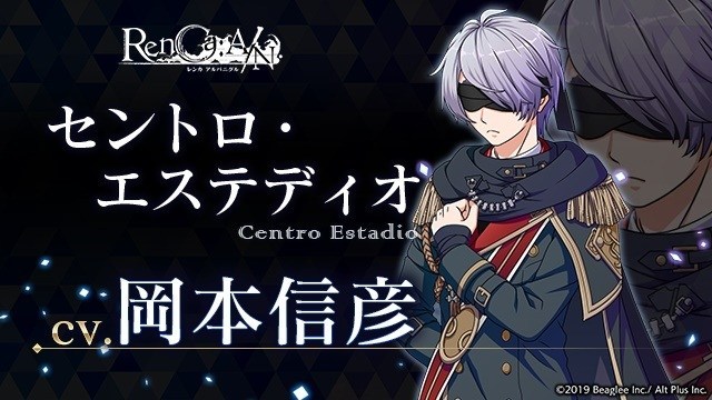 保志总一朗 监制女性向新作 RPG 手游《RenCa:A/N》公开世界观与部分演出声优