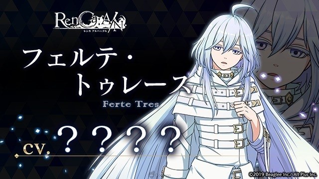 保志总一朗 监制女性向新作 RPG 手游《RenCa:A/N》公开世界观与部分演出声优