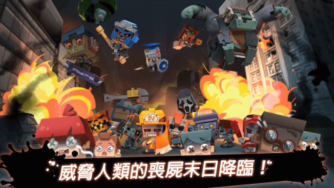 丧尸的丧尸的丧尸切