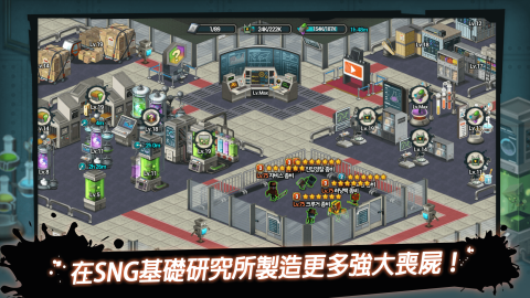 丧尸的丧尸的丧尸切