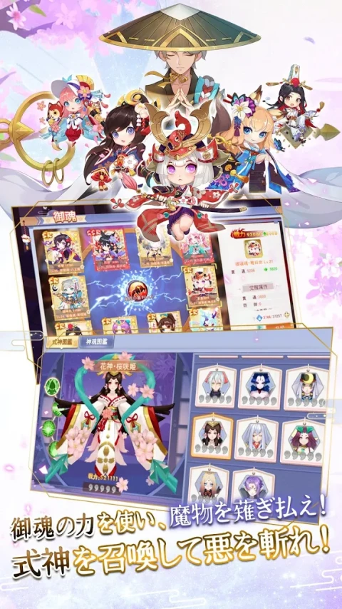 幻妖物语-十六夜的轮回（日服）