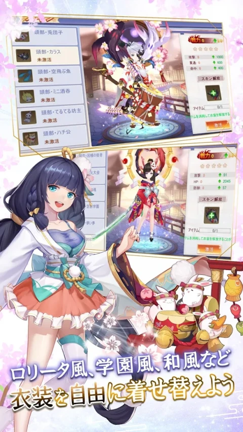 幻妖物语-十六夜的轮回（日服）