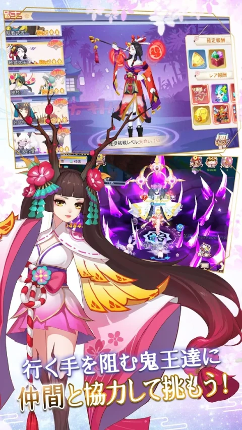 幻妖物语-十六夜的轮回（日服）