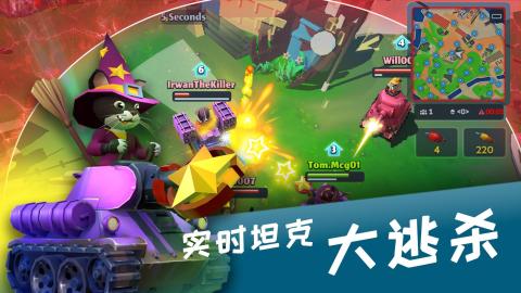 PvPets：坦克大逃杀