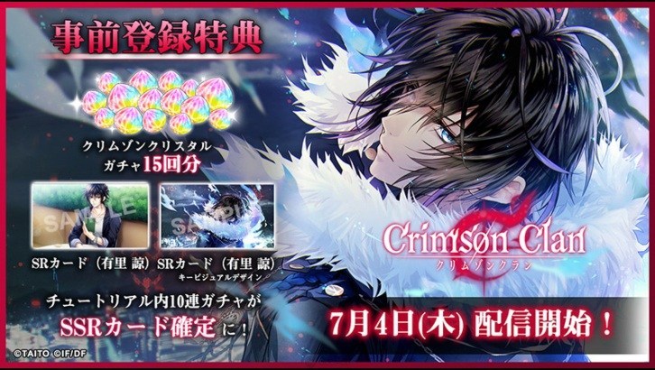 与不同队伍一起面对死亡游戏 女性向手机游戏新作《CRIMSON CLAN》开始配信！