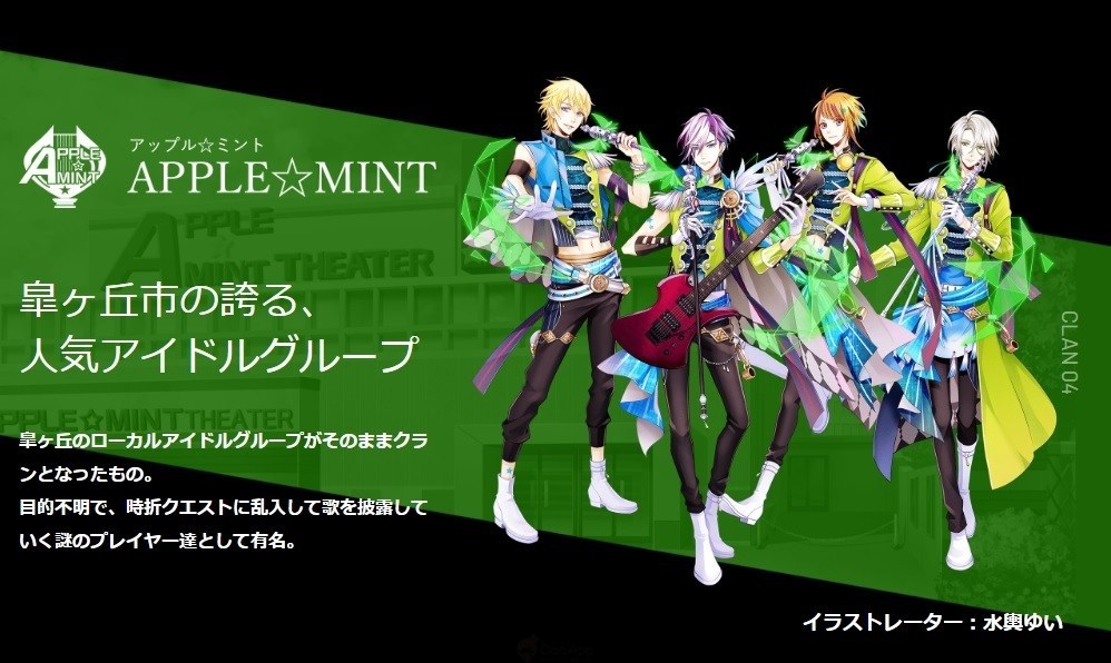 与不同队伍一起面对死亡游戏 女性向手机游戏新作《CRIMSON CLAN》开始配信！