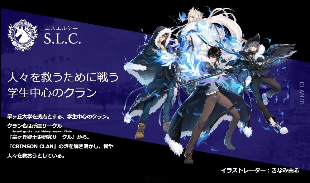 与不同队伍一起面对死亡游戏 女性向手机游戏新作《CRIMSON CLAN》开始配信！