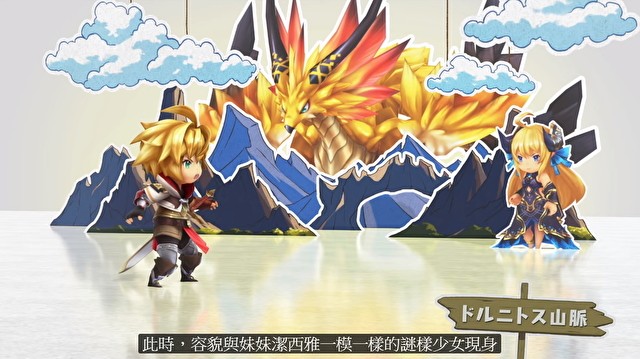 《Dragalia Lost ～失落的龙绊～》释出全新影片 一口气了解第 1 至 6 章主线剧情重要历程