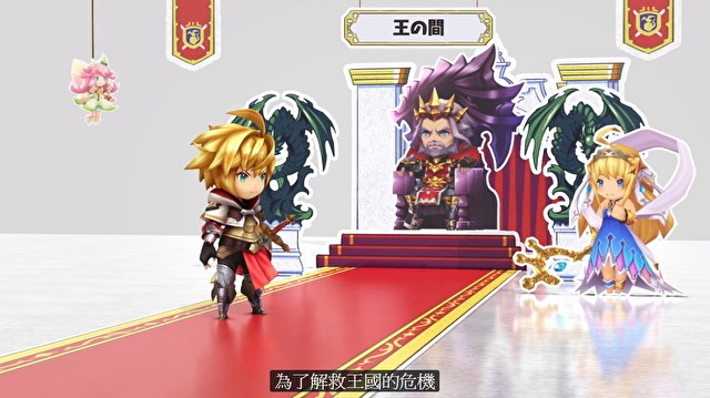 《Dragalia Lost ～失落的龙绊～》释出全新影片 一口气了解第 1 至 6 章主线剧情重要历程