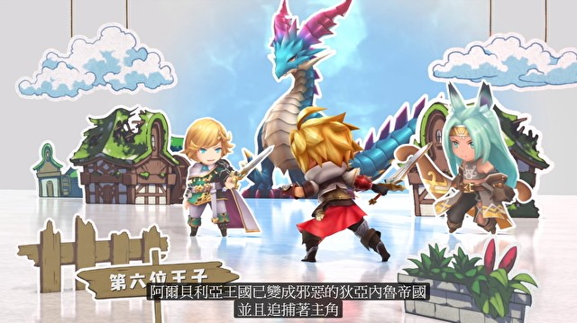 《Dragalia Lost ～失落的龙绊～》释出全新影片 一口气了解第 1 至 6 章主线剧情重要历程