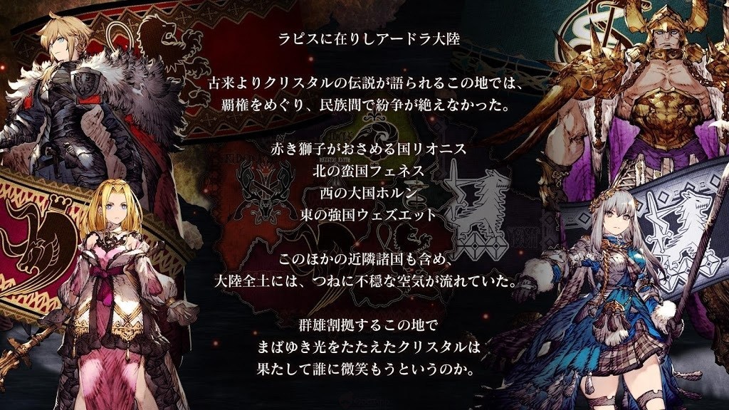War Of The Visions Final Fantasy Exvius 幻影战争 什么时候可以玩 Biubiu加速器