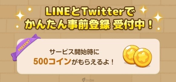 无法抵抗的 Pixar 可爱角色！《LINE Pixar Tower》事前登录活动正式开始！