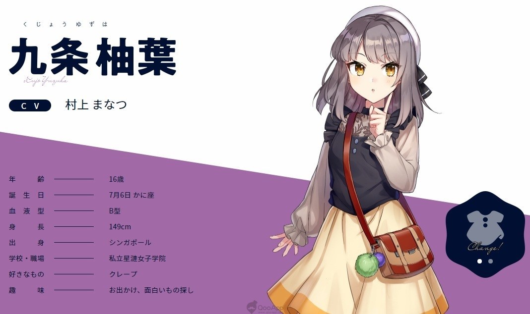 次世代声优养成游戏 《CUE!》公开16位登场角色与演出声优情报