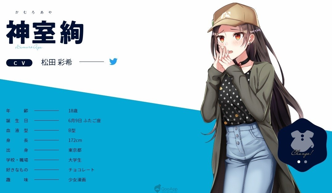 次世代声优养成游戏 《CUE!》公开16位登场角色与演出声优情报