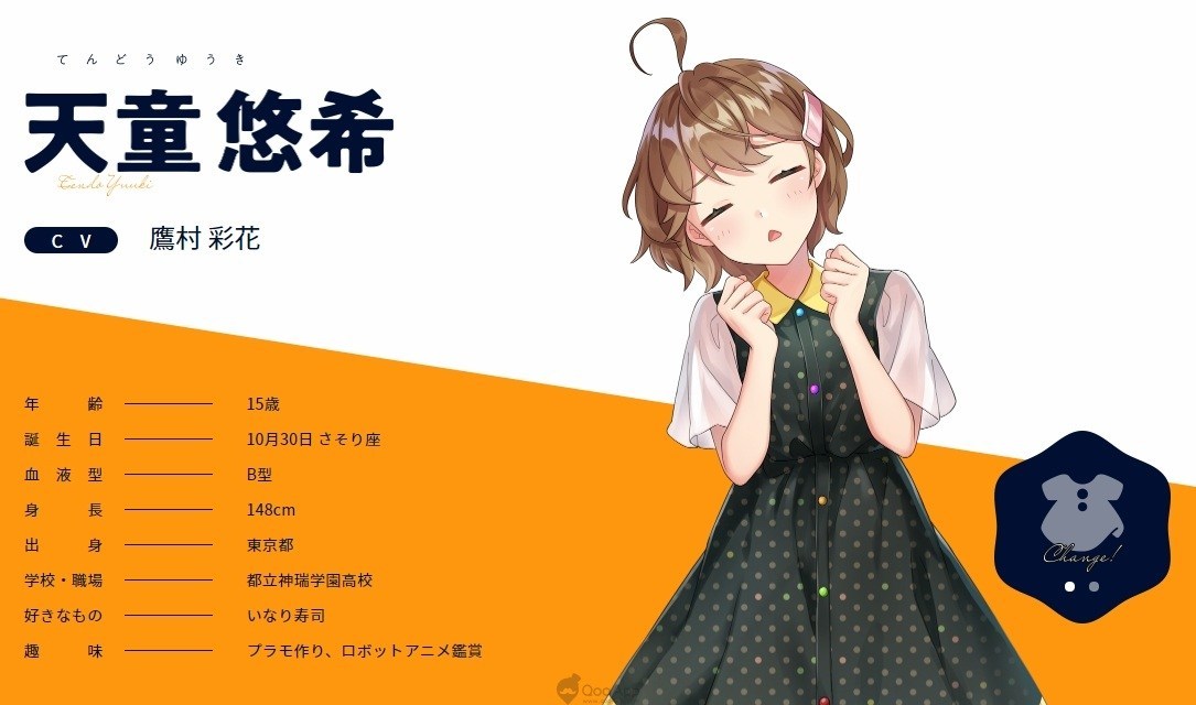 次世代声优养成游戏 《CUE!》公开16位登场角色与演出声优情报