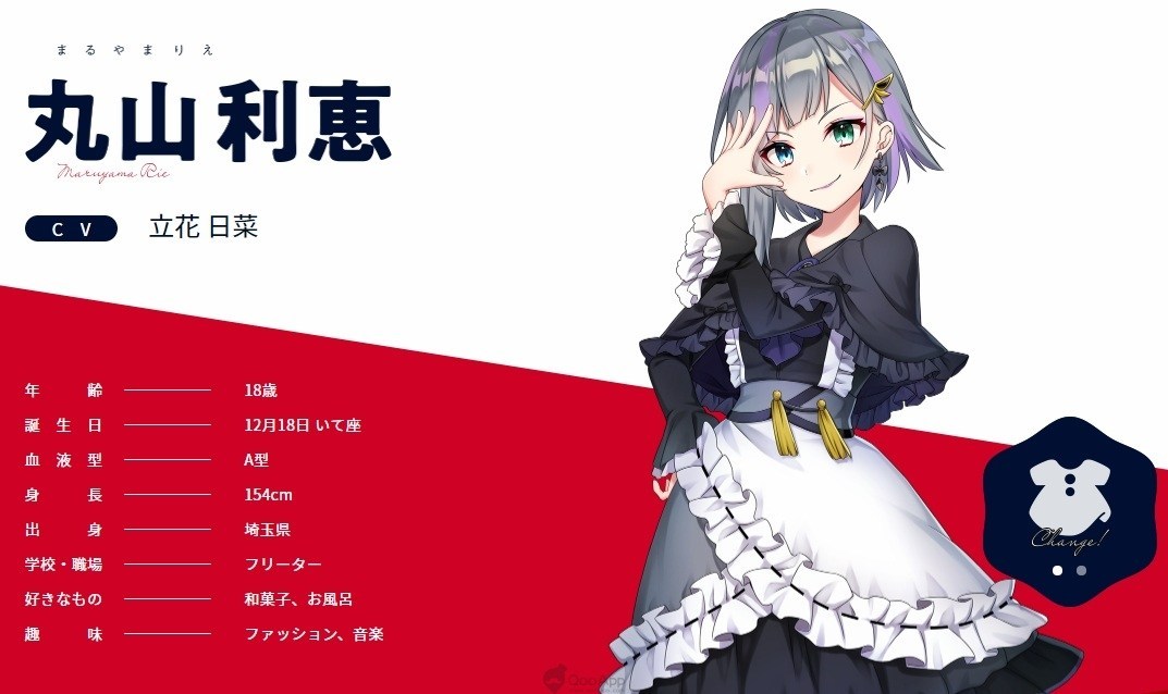 次世代声优养成游戏 《CUE!》公开16位登场角色与演出声优情报