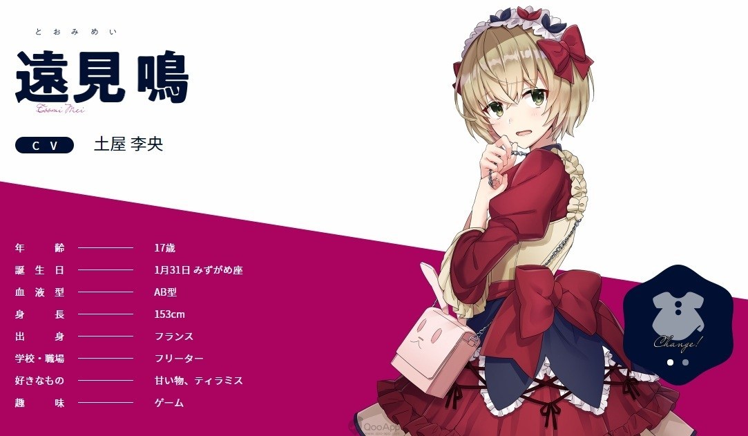 次世代声优养成游戏 《CUE!》公开16位登场角色与演出声优情报