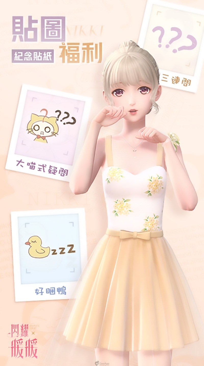 《闪耀暖暖》「不落的帷幕」更高等级挑战开启 可装备多重设计师之影共同作战