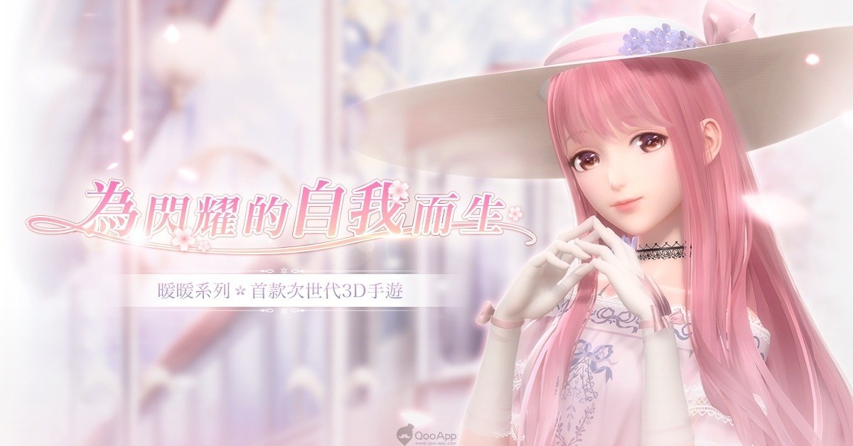 《闪耀暖暖》「不落的帷幕」更高等级挑战开启 可装备多重设计师之影共同作战