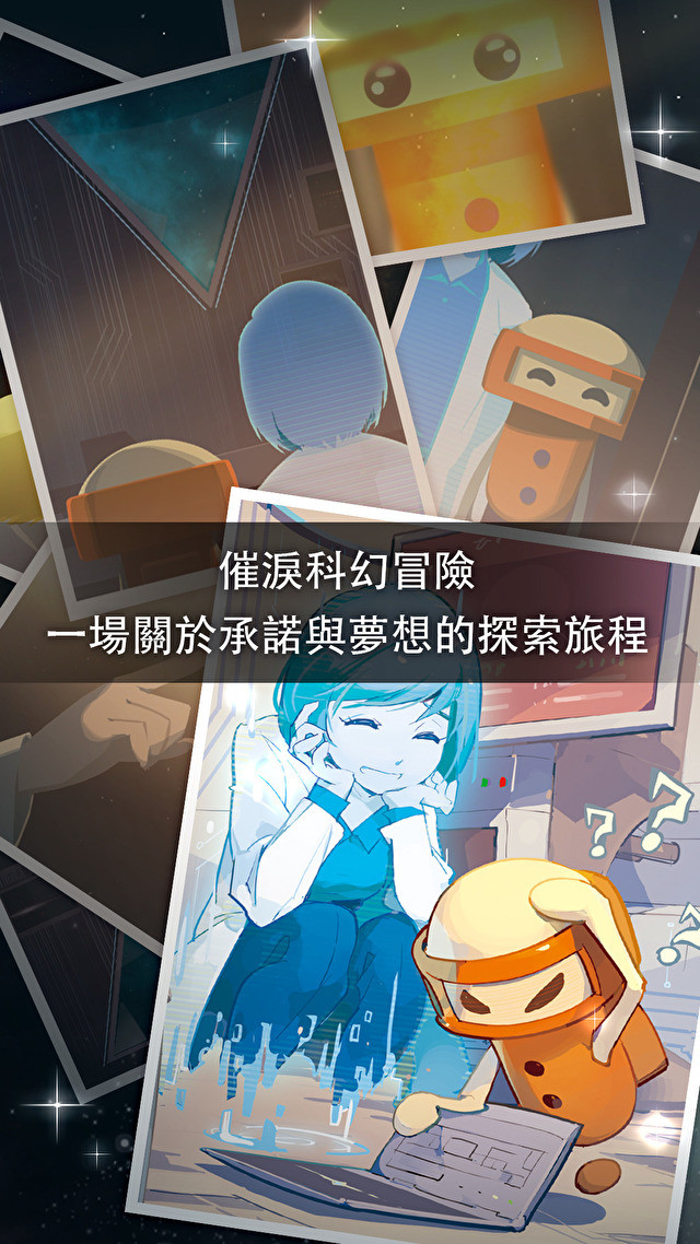 Opus 地球计划 双平台开启 遥远的家园 等全新dlc 故事篇章 Biubiu加速器 Opus 地球计划 双平台开启 遥远的家园 等全新dlc 故事篇章 Biubiu加速器