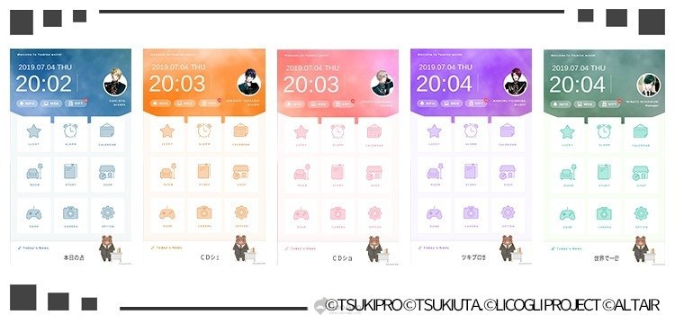 一手掌握月野艺能事务所的最新情报！TSUKIRO 官方综合应用程式《月之世界》本日开放下载！