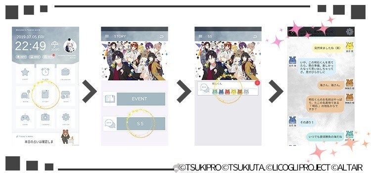 一手掌握月野艺能事务所的最新情报！TSUKIRO 官方综合应用程式《月之世界》本日开放下载！